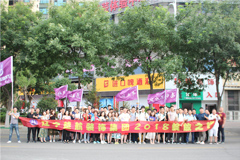 骚女下乡AV楚航装饰2018绽放之旅